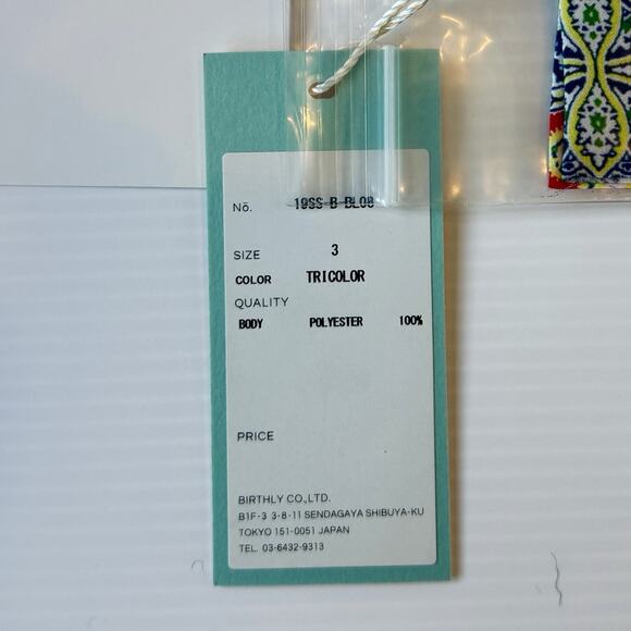 Bed J.W. Ford Men’s Tricolor Paisley Shirt Size 3 - Picture 4 of 7